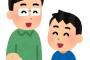 【似すぎｗ】反抗期の息子が私に「母さん、この間はごめん」と数日前の事を謝ってきた。 反抗期になってから自分から謝るって少なかったのに…。