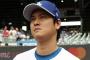 ドジャースコーチ「大谷翔平は究極の野球オタク。野球に取り憑かれてる」