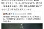 【朗報】参政党・神谷「徴兵制はやらない。やるなら徴農政」