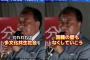 【朗報】立憲民主党「多文化共生社会をやる。国境の壁を無くしていく」パシャ