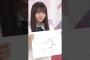 ”画伯“に一歩手前のあかりん #海邉朱莉 #乃木坂工事中 #乃木坂46