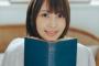【画像】種田梨沙さん（37）の近影