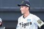 今朝丸さん、フレッシュ球宴で1回2安打2奪三振2失点