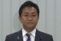 【朗報】国民民主党、自民連立を正式拒否WWWWWWWWWWWWWWWWWWWWWWWWWWWWWWWWWWWWWWWWWW