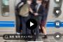 【画像】東京・関東民「ギャアアアア！満員電車もうもう嫌もう嫌！辛いよぉぉおおお！」
