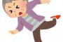 【修羅場】祖母が無理に動き回って家事をして転んで怪我しまくっている。同居中の家族に止められても「皆家事しないくせに」とヒスるので帰省した際に注意したら…