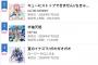 【速報】HKT48 19thシングル「半袖天使」初日売上 71,543枚！前作から12,865枚減少！！