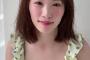 【朗報】元AKB川栄李奈さん(30)発見される