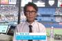 街で元木大介を見かけても気付けるやつ0人説