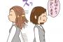 職場で挨拶しても無視する奴いるじゃん？
