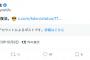 【悲報】神奈川新聞「『しばき隊』は存在せず、暴力的集団と見做し攻撃するためのネットスラング」2年前の有田芳生氏「『しばき隊』復活