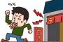 ［1/2］ファミレスで。Aママ『どこいくの？』私「お手洗いに」A『なんでバッグ持っていくの？食い逃げする気？』私「え？」A『店員さーん、警察呼んで』 → 結果…