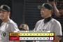 【広島対巨人15回戦】巨人が５－１で広島に逆転勝利し２位浮上！今季マツダ初勝利！７回にリチャードが決勝打！広島は４連敗で借金８