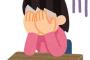 30代女だが、彼両親の猛反対を受けて結婚する予定だった彼と別れた。彼は親を捨てられないだろうから私から引導を渡したが…ダメージでかすぎて辛い…