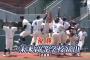 甲子園初出場する未来富山の実態