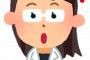 嫁がつわり酷くて大変なんだ