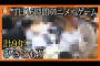 【画像】毎日16時間ゲームしてるニートの部屋ｗｗｗｗｗｗｗｗｗｗｗｗｗｗ
