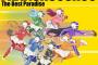 「ゾンビランドサガ ゆめぎんがパラダイス フランシュシュ The Best Paradise」が予約開始！劇場版の新曲を含む全10曲収録のベストアルバム