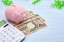 貯金してないやつマジで疑問なんだが老後どうするん？