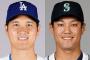 大谷翔平・藤浪晋太郎世代の野球選手、地味に良い選手が揃っていたwwwwwwwwwwwwwwwwww