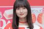 乃木坂46・遠藤さくらの“ヘアカット”にバナナマン驚き「あれ誰？ってくらい」