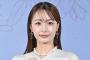 【画像】宇垣美里「浮気とか1人の人を愛せないひとって可哀想、能力が欠如してる」