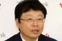 北村弁護士「石破は左翼活動家で日民党（編集部注：原文ママ）に潜入した工作員と判断するほかない」
