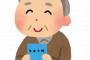 自民・公明党「年内に現金給付をしたい。仕組みを作る必要がある。」