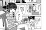 【画像】ワイロリコン、この漫画で5回も泣きじゃくるｗｗｗｗｗ
