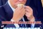 【悲報】石破茂、台湾にバレるｗｗｗｗｗｗｗｗｗｗ