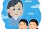 昨年末、義母、叔母、8年結婚してた元夫がバタバタと亡くなった。そのうえ女友達が手術不能な末期膵臓ガンで余命わずかという連絡があった...。