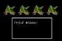 ドラゴンがベギラゴンとか使ってくるとモヤッとするの俺だけ？