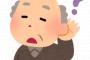私の実家は母と兄が亡くなってて、今実家には父と兄嫁が住んでいる。半年前までは甥夫婦が一緒に住んでいたんだけど...。