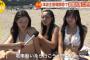 【画像】JK集団さん、警報解除後早速水着で海へ