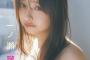 【画像】「世界で一番かわいいのでは」一ノ瀬瑠菜(18)、最新水着グラビア写真集の顔面があまりにも強すぎるwwwwwww