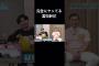 完全にヤッてる富田鈴花 #日向坂で会いましょう #日向坂46