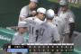 8月1日　西武１１－２ロッテ　先発小島が3回8失点の大炎上…ソト・上田の適時打で一矢報いるも大敗し4連敗
