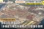 呉海軍工廠が復活？防衛省が新日鉄跡地を買い上げ…「多機能な複合防衛拠点」を整備！