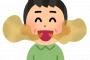 うちの親父はお風呂は夏でも一ヶ月に一度入ればいい方だし、歯磨きは一年に一度すればいいほう。物心ついた時から異常だと思ってたけど本当に異常だ…