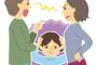 親の離婚←これ
