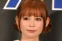 しょこたん、双子を妊娠！！！