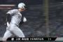 ついに出た！上田希由翔、プロ初(2本目)ホームランきたぁぁぁ！！ロッテ逆転！