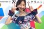 TIFの柏木由紀さんのセトリがこちらです