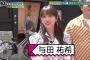 【動画】与田ちゃん、なんG民に絡まれても優しいwwwwwww
