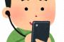 スマホが勝手に再起動したりロック画面になったりするんだがコレどうにかならない？