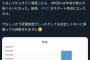 【画像】就活系YouTuber、年収を比較するグラフを公開し低収入絶望ｗｗｗｗｗ