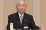 榊原コミッショナー、DH「反対派」3球団を自ら説得していた