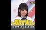 増田三莉音､無人島には､槍を持って行きます️｡…#増田三莉音 #乃木坂46 #乃木坂工事中