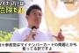 神谷宗幣「マイナンバーは危険」→神谷宗幣「家族全員マイナンバーカード作ってます