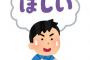 欲求のコントロールを誤ると人生は簡単に終わる【自制が大事】